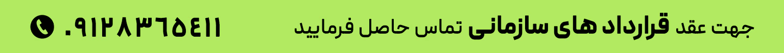 بیمه گاما